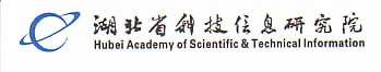 湖北省科技信息研究院